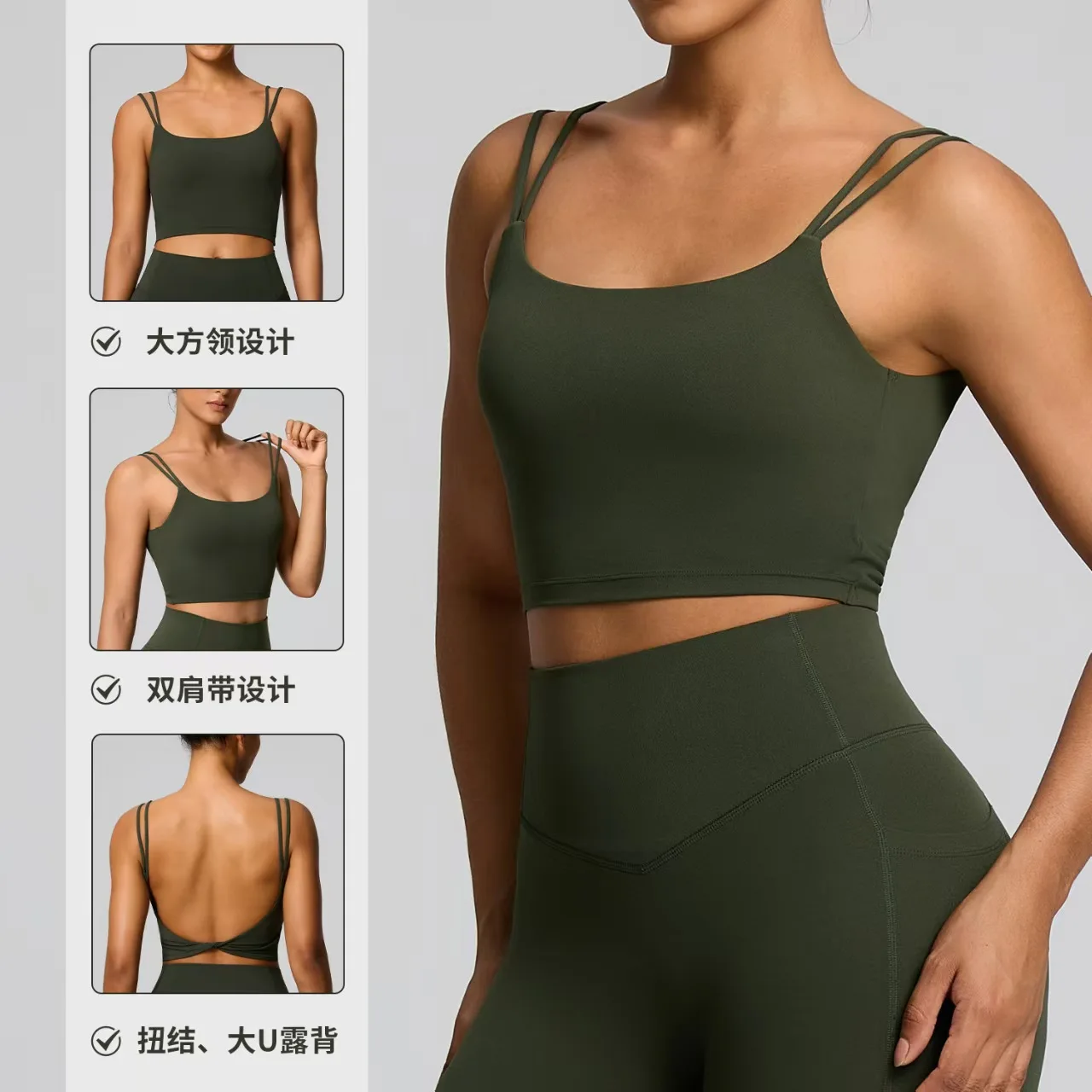 Women's plus-size yoga bra stretchy quick-drying twist slip running fitness wear outdoor training sportswear slip vest sport bra
Women's plus-size yoga bra stretchy quick-drying twist slip running fitness wear outdoor training sportswear slip vest sport bra