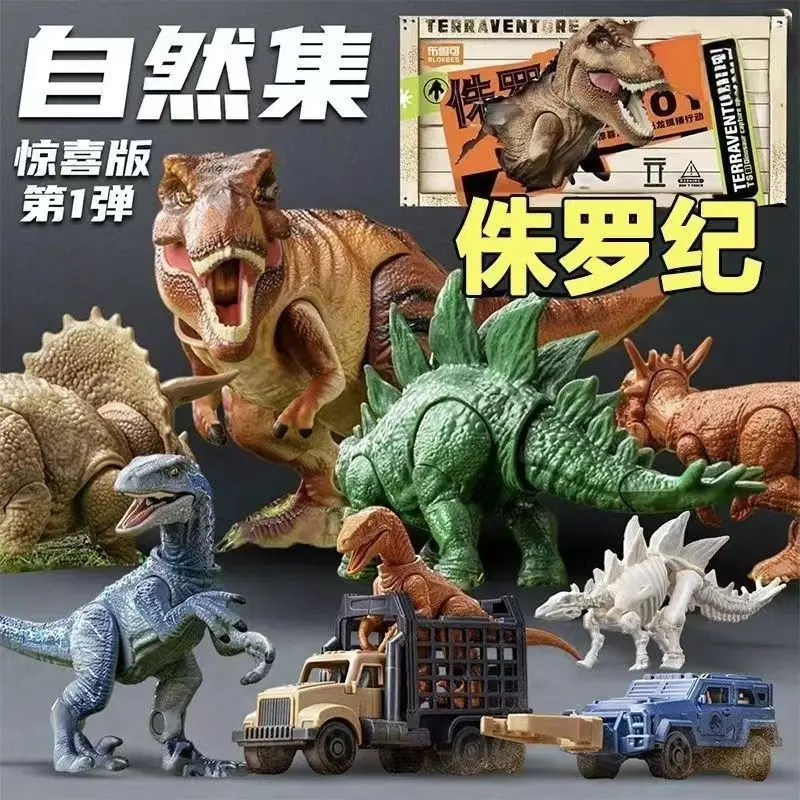 Blokees Jurassic World Surprise Edition Vol 1 Dinosaur Blind Box Building Toys Raptor T Rex Hidden Figures Gift for Boys
Blokees Jurassic World Surprise Edition Vol 1 Dinosaur Blind Box Building Toys Raptor T Rex Hidden Figures Gift for Boys