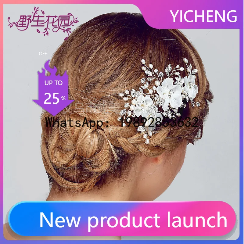 FS bridal headgear hairpin fashion wedding jewelry high-end handmade hairpin women's head flower hair accessories
FS bridal headgear hairpin fashion wedding jewelry high-end handmade hairpin women's head flower hair accessories