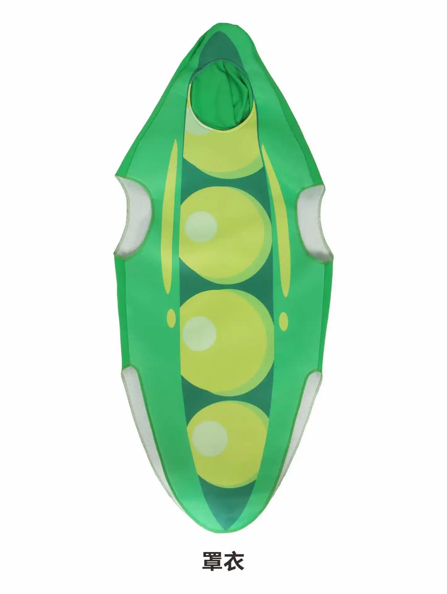 Halloween Children's Cover Up, Pea Pod Cosplay Costume, School Stage Performance Costume
Halloween Children's Cover Up, Pea Pod Cosplay Costume, School Stage Performance Costume