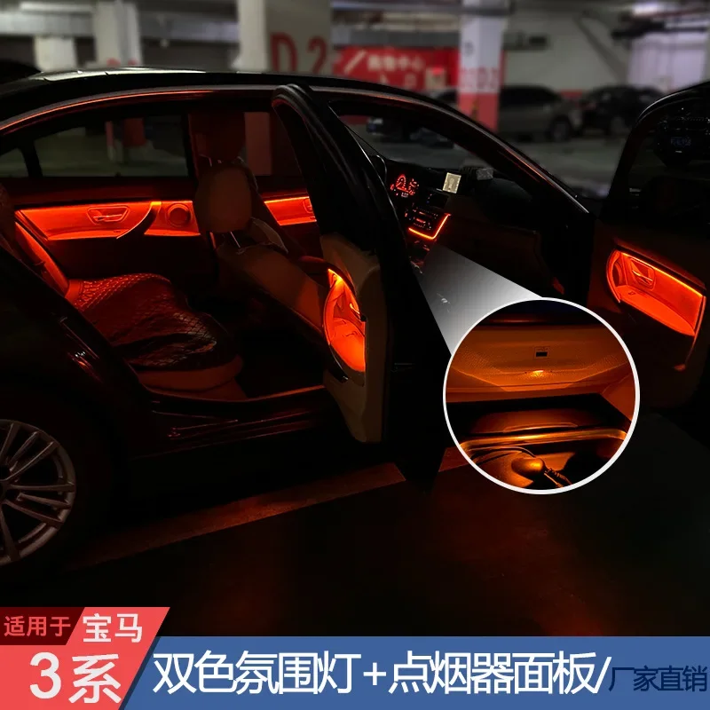 Подходит для BMW серии 3 окружающей среды, F30, F31, F35, двухцветная Φ, USB аудиообложка, прикуриватель, табличка
Подходит для BMW серии 3 окружающей среды, F30, F31, F35, двухцветная Φ, USB аудиообложка, прикуриватель, табличка
