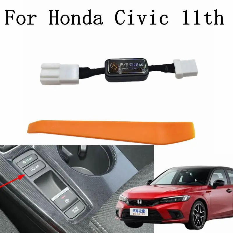 Автоматический стоп-кандер, автоматический запуск, остановка двигателя, датчик, вилка кабеля для Honda Civic 11th 2022 2023 2024
Автоматический стоп-кандер, автоматический запуск, остановка двигателя, датчик, вилка кабеля для Honda Civic 11th 2022 2023 2024