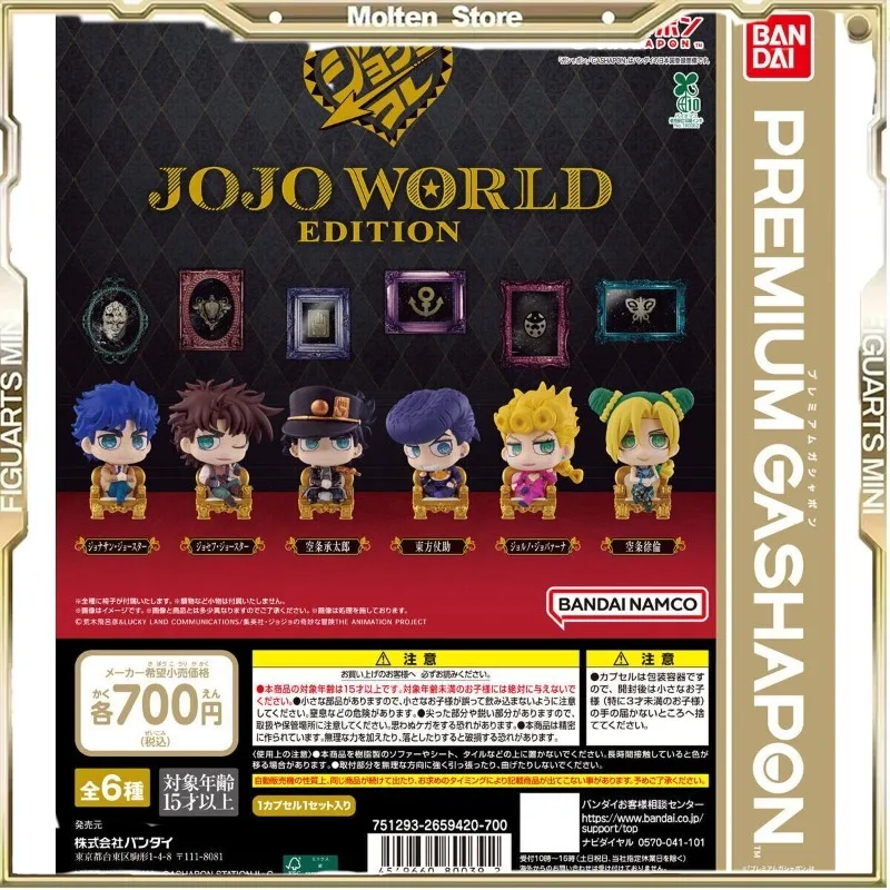 Bandai Gashapon Anime JoJo's Bizarre Adventure Jonathan Joestar Joseph Joestar Jolyne Cujoh Action Figure Model Collect Gifts
Bandai Gashapon Anime JoJo's Bizarre Adventure Jonathan Joestar Joseph Joestar Jolyne Cujoh Action Figure Model Collect Gifts