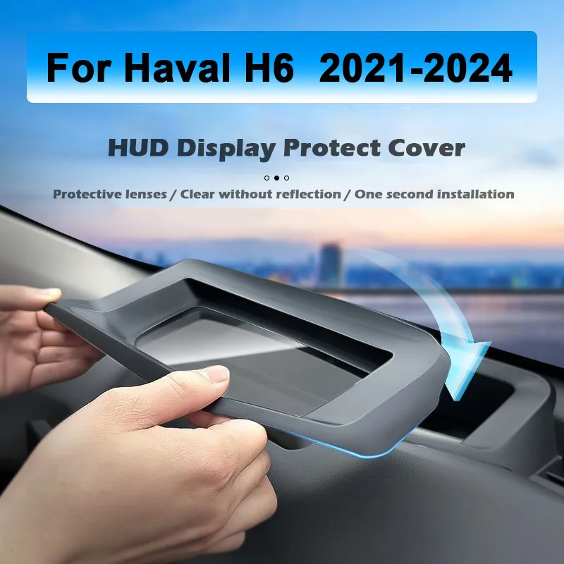 Защитная крышка для автомобильного проекционного дисплея для Great Wall GWM Haval H6 2021-2023 2024, защита от пыли, HUD, защитные автомобильные аксессуары
Защитная крышка для автомобильного проекционного дисплея для Great Wall GWM Haval H6 2021-2023 2024, защита от пыли, HUD, защитные автомобильные аксессуары