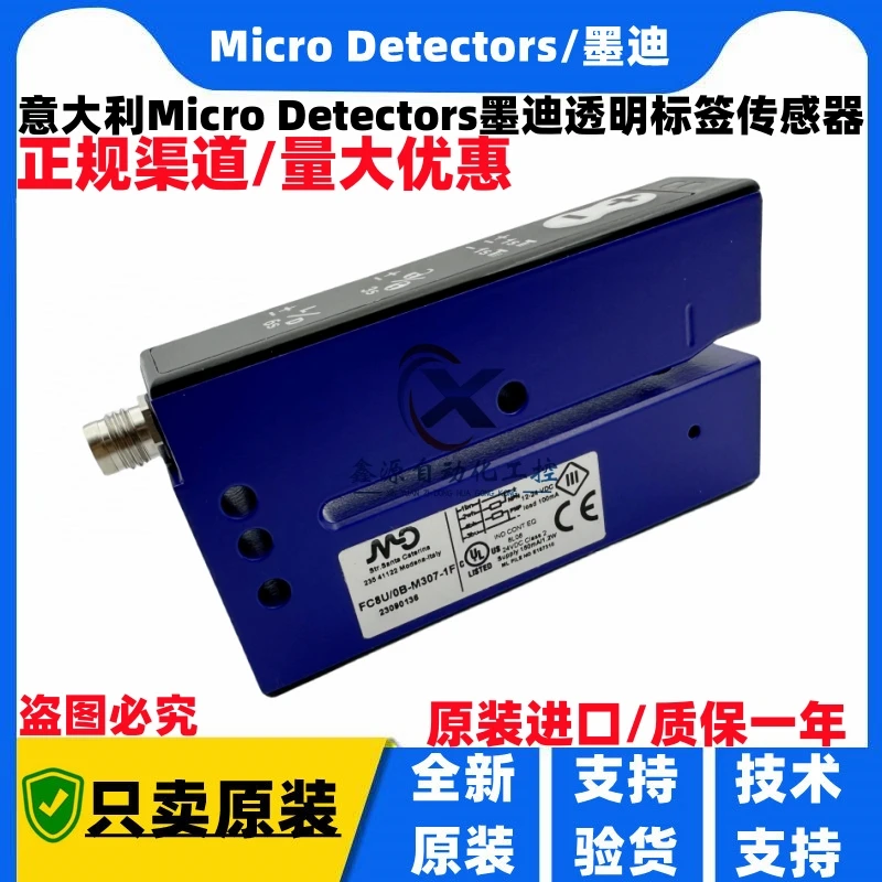 2025 Italy MD Moody FC8U/0B-M307-1F Labeling Machine Transparent Label Sensor, Spot, Free Shipping
2025 Italy MD Moody FC8U/0B-M307-1F Labeling Machine Transparent Label Sensor, Spot, Free Shipping