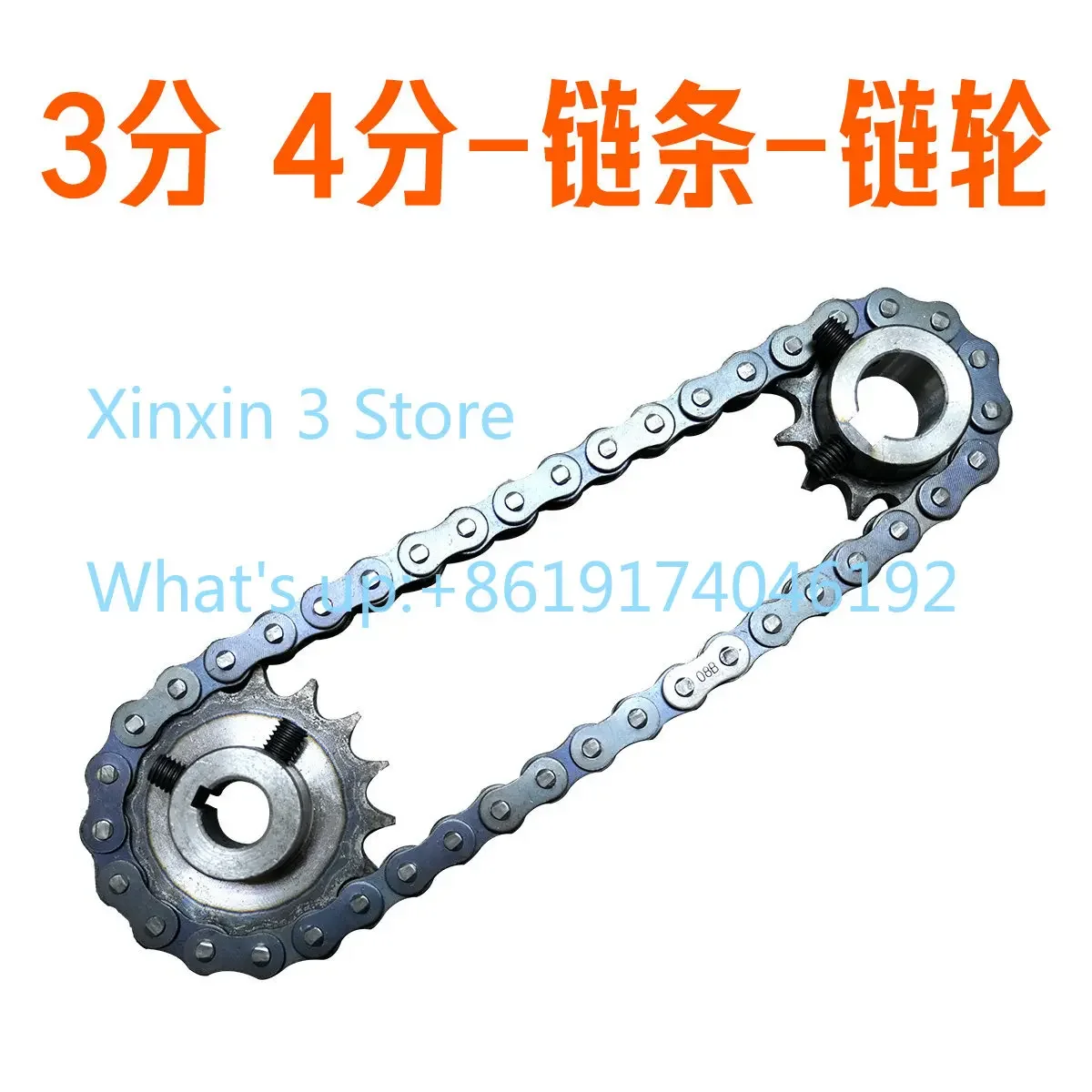 3 points 4 points gear chain sprocket set 06b 08b conveyor belt accessories
3 points 4 points gear chain sprocket set 06b 08b conveyor belt accessories
