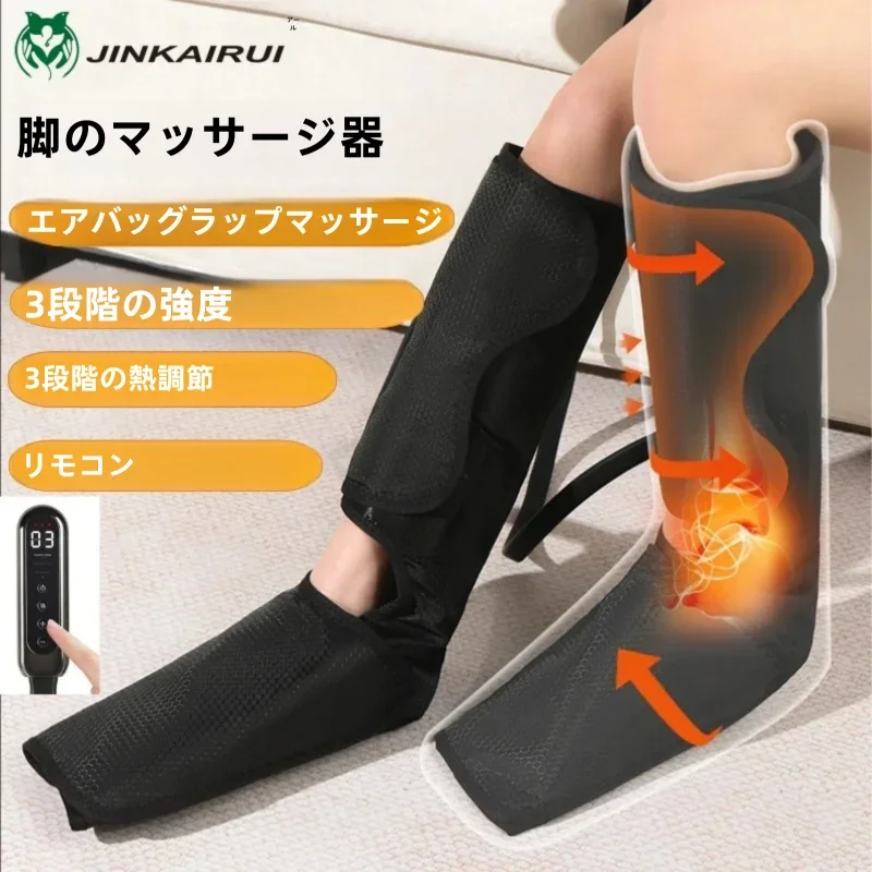 This leg massager is equipped with an invigorating air massage function, from toe to calf. It has three massage modes and a heater function and is black in color.
This leg massager is equipped with an invigorating air massage function, from toe to calf. It has three massage modes and a heater function and is black in color.