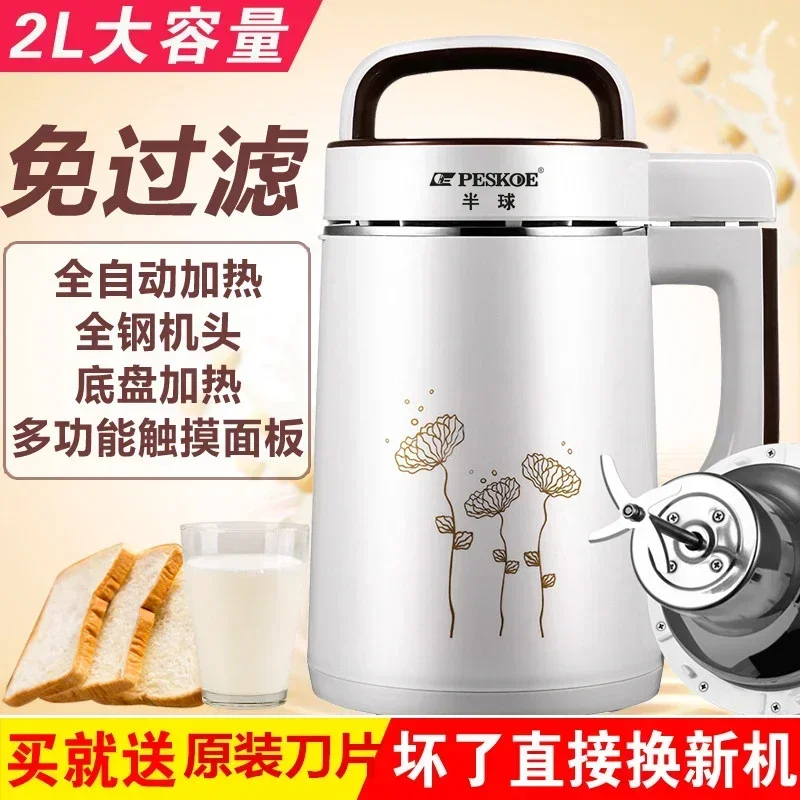 Soybean Milk Machine Broken Wall Filter-free Household No Wash No Cook Double Layer Stainless Steel Material Processing Machine 
Soybean Milk Machine Broken Wall Filter-free Household No Wash No Cook Double Layer Stainless Steel Material Processing Machine