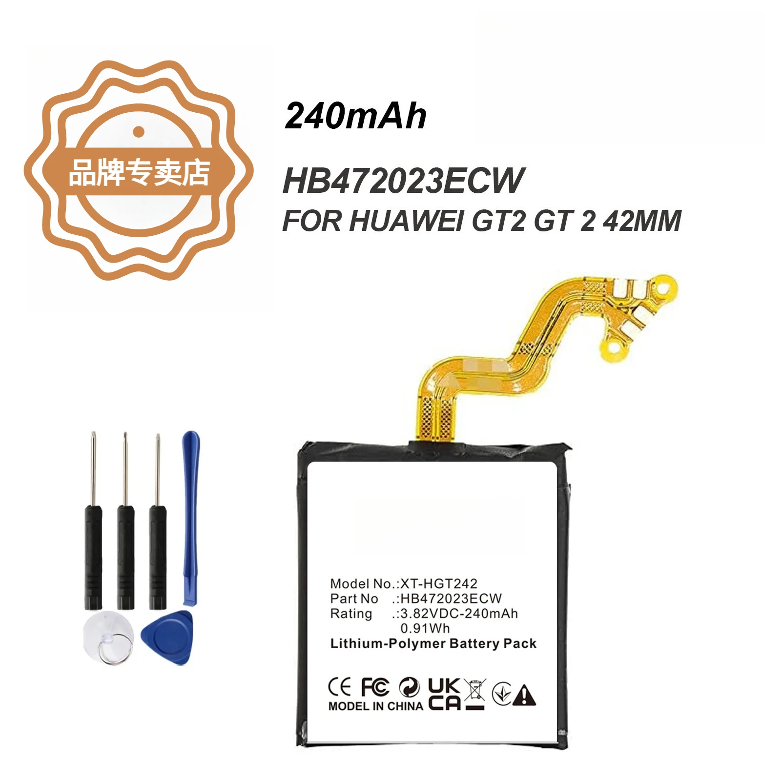 240mAh HB472023ECW For Huawei WATCH 2 GT2 42MM + Tool,--Li-Polymer--3.82V--240mAh / 0.92Wh
240mAh HB472023ECW For Huawei WATCH 2 GT2 42MM + Tool,--Li-Polymer--3.82V--240mAh / 0.92Wh