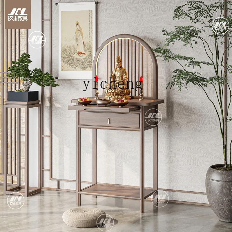XL new Chinese solid wood offering table, shrine shrine integrated black walnut home incense table
XL new Chinese solid wood offering table, shrine shrine integrated black walnut home incense table