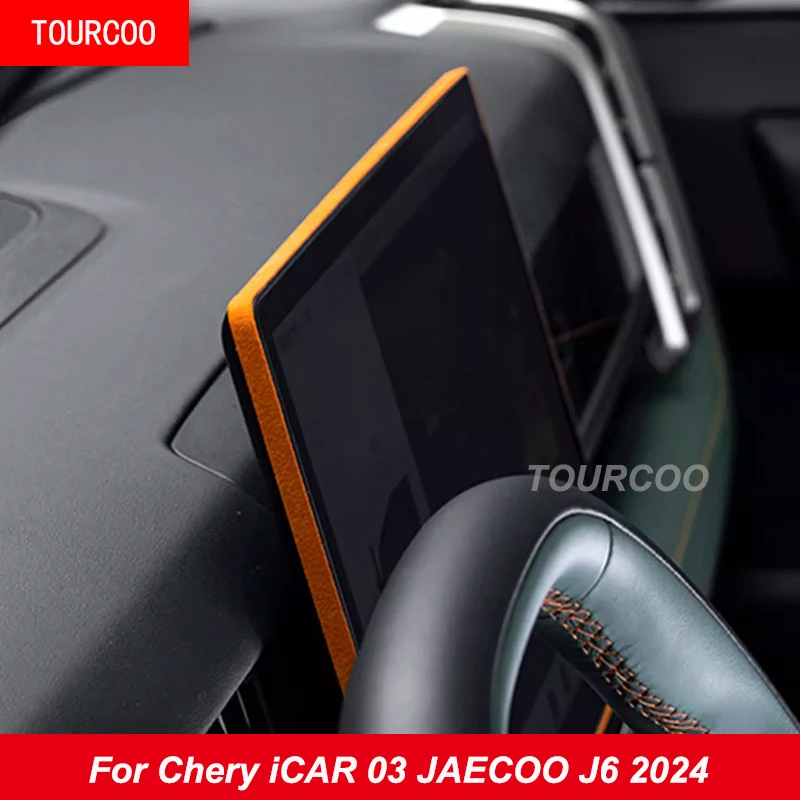 Для Chery iCAR 03 JAECOO J6 2024, приборная панель, экран, замшевая декоративная защитная наклейка, аксессуары из алькантары
Для Chery iCAR 03 JAECOO J6 2024, приборная панель, экран, замшевая декоративная защитная наклейка, аксессуары из алькантары