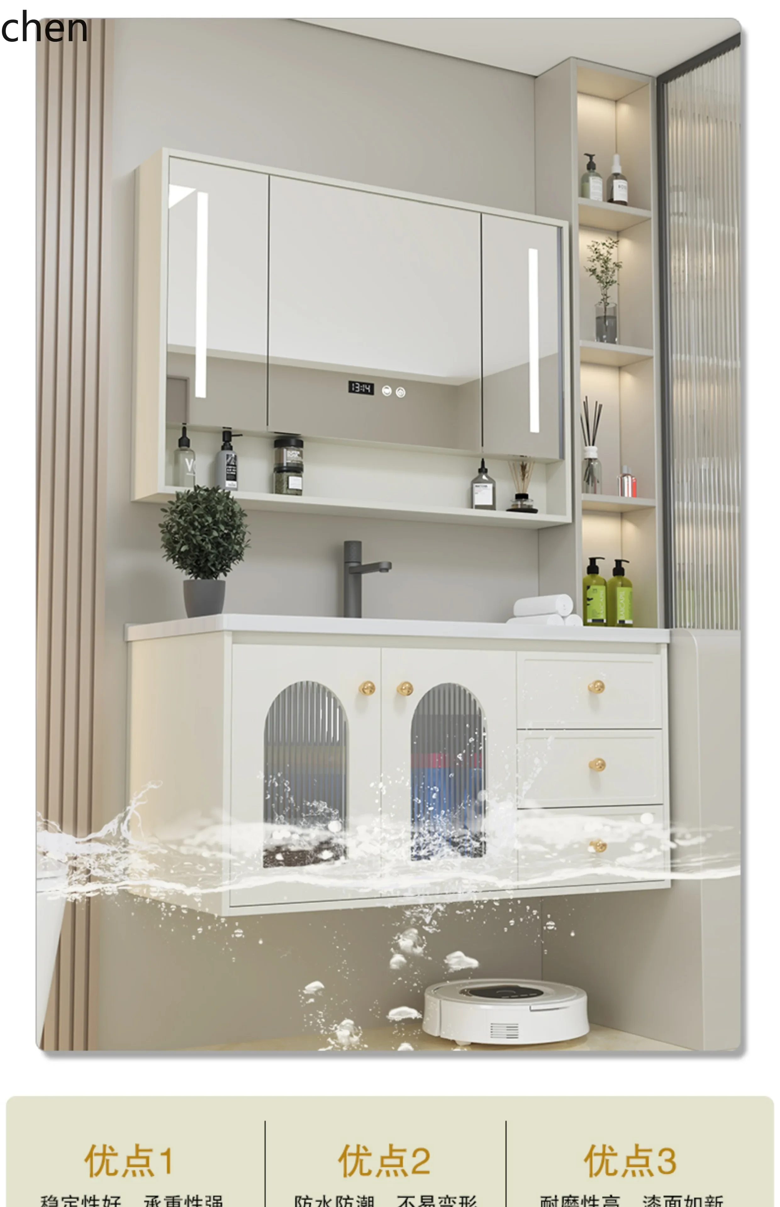 r5.15 bathroom cabinet, intelligent mirror cabinet, toilet wash ceramic integrated basin
r5.15 bathroom cabinet, intelligent mirror cabinet, toilet wash ceramic integrated basin