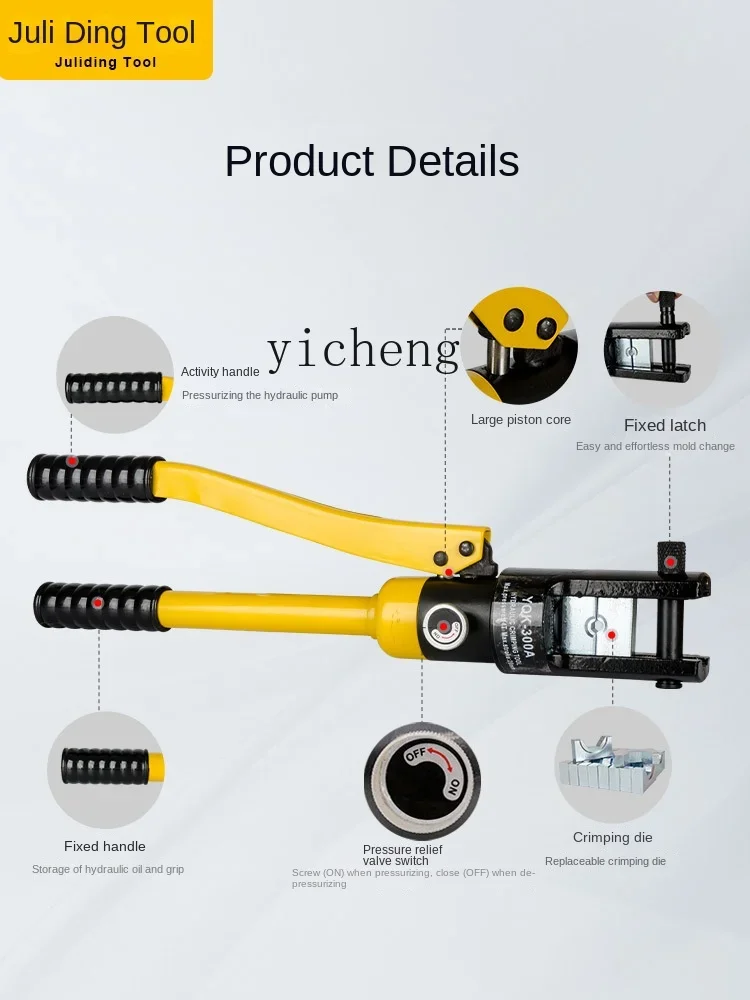 TQH6.25 fine pliers thickened manual hydraulic pliers YQK-70/120/240/300/400
TQH6.25 fine pliers thickened manual hydraulic pliers YQK-70/120/240/300/400