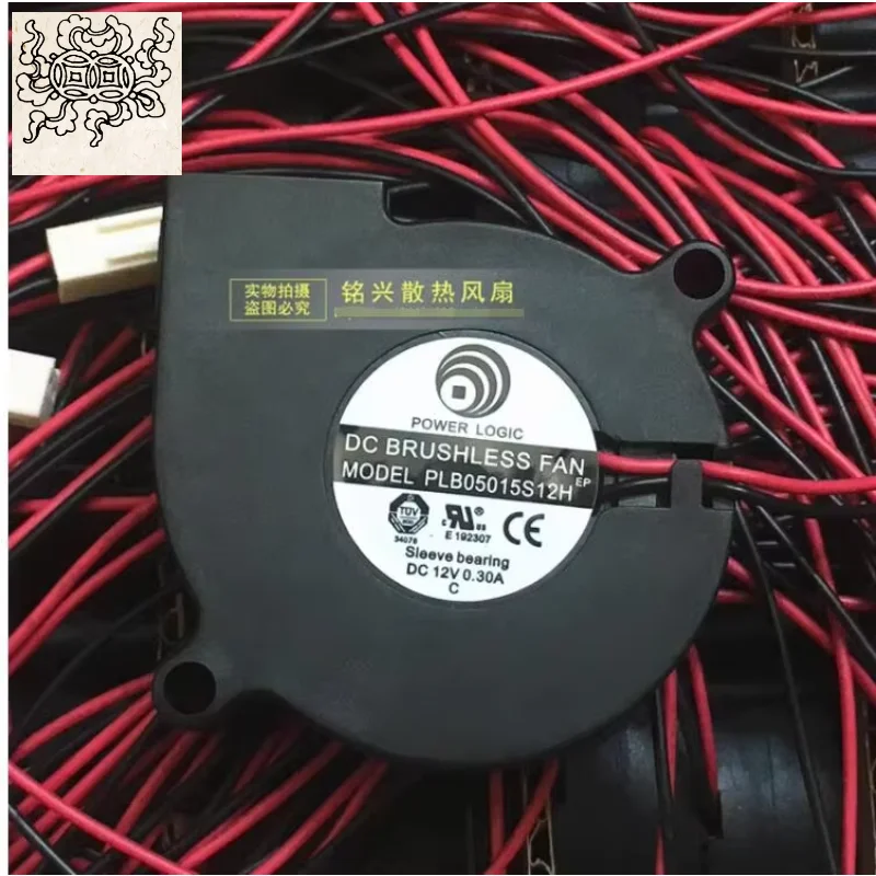 Ltsf For POWER LOGIC PLB05015S12H DC 12V 0.30A 50x50x15mm 2-Wire Server Cooling Fan
Ltsf For POWER LOGIC PLB05015S12H DC 12V 0.30A 50x50x15mm 2-Wire Server Cooling Fan
