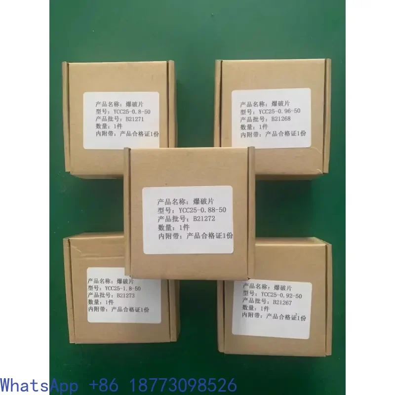 Low temperature storage tank equipment blasting disc YCC25 safety device brand Yingqiao Shanghai Huali General
Low temperature storage tank equipment blasting disc YCC25 safety device brand Yingqiao Shanghai Huali General