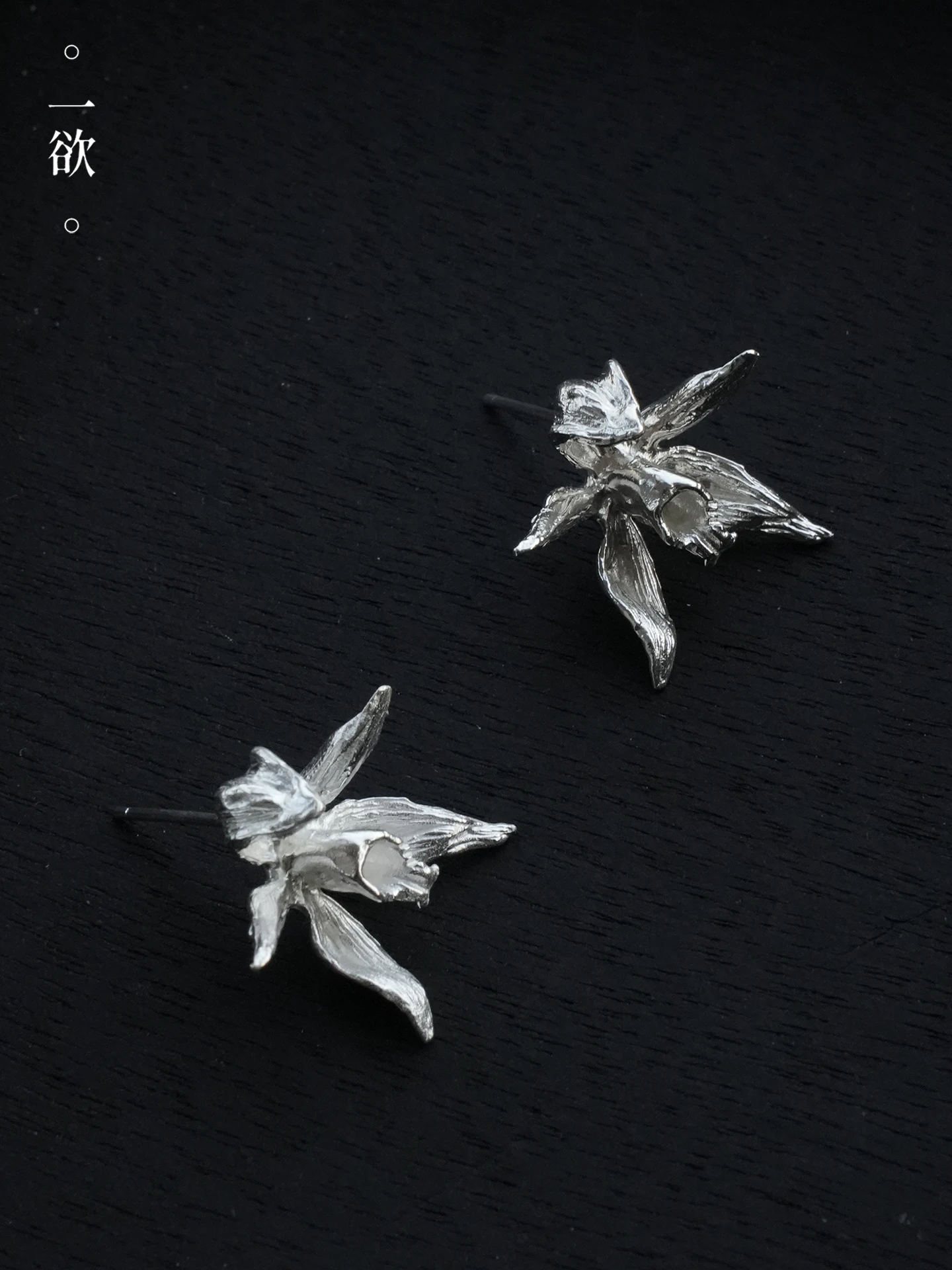 New Chinese Style Handmade Original Orchid Earrings Pure Silver Model Small Crowd Handmade Craftsman Model
New Chinese Style Handmade Original Orchid Earrings Pure Silver Model Small Crowd Handmade Craftsman Model