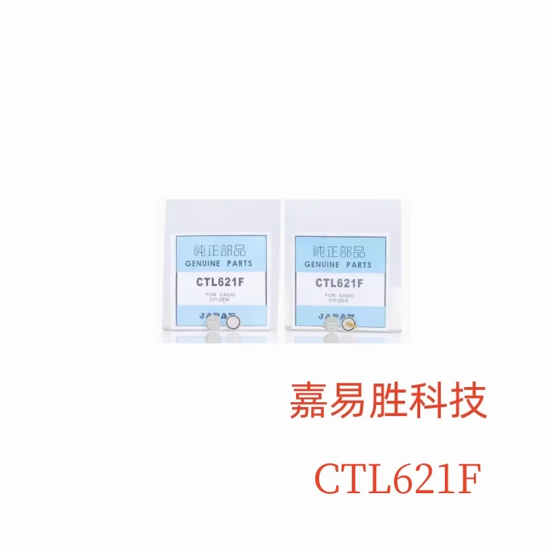 1 шт./лот, новые оригинальные часы CTL621 CTL621F без ножек, короткие часы, легкая кинетическая энергия, перезаряжаемые
1 шт./лот, новые оригинальные часы CTL621 CTL621F без ножек, короткие часы, легкая кинетическая энергия, перезаряжаемые
