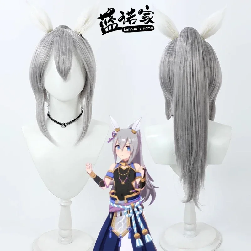 Аниме Uma Musume Tamamo Cross, парик для косплея, аниме-игра, синтетические волосы, костюмы для Хэллоуина, реквизит, костюм
Аниме Uma Musume Tamamo Cross, парик для косплея, аниме-игра, синтетические волосы, костюмы для Хэллоуина, реквизит, костюм