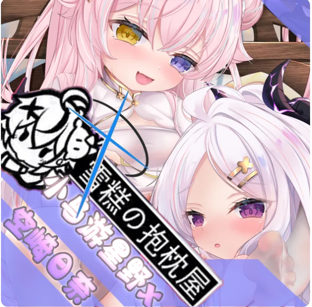 Аниме Синий Архив Takanashi Hoshino Sorasaki Hina Сексуальная Dakimakura обнимающая наволочка для тела японский отаку Чехлы для подушек XG
Аниме Синий Архив Takanashi Hoshino Sorasaki Hina Сексуальная Dakimakura обнимающая наволочка для тела японский отаку Чехлы для подушек XG