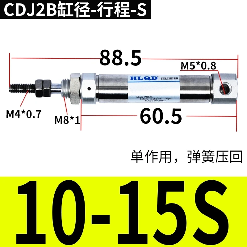 Micro Magnetic Adjustable Stainless Steel Mini Cylinder CDJ2B10-10-10-15-R-S Double Single Acting Single Acting
Micro Magnetic Adjustable Stainless Steel Mini Cylinder CDJ2B10-10-10-15-R-S Double Single Acting Single Acting