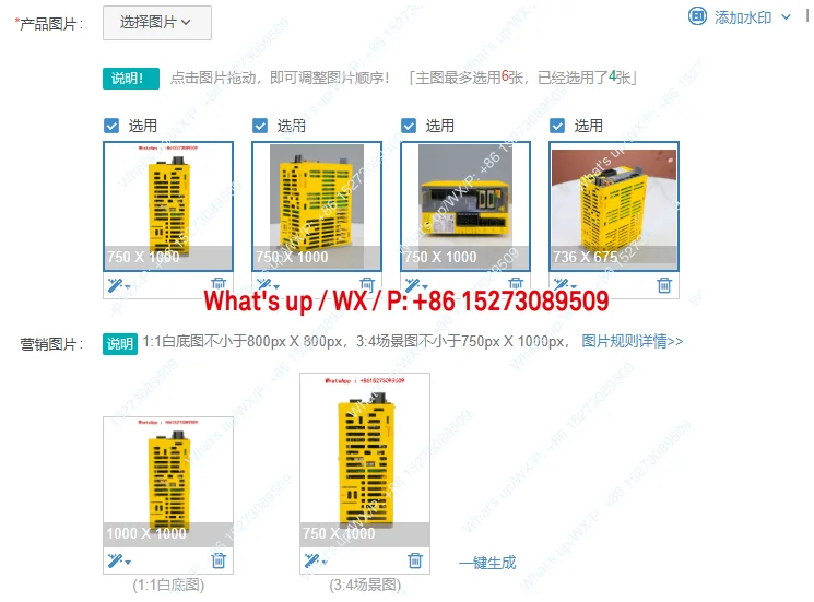 Привод A06B-6130-H002 6160-H002 Оригинал аутентичный
Привод A06B-6130-H002 6160-H002 Оригинал аутентичный