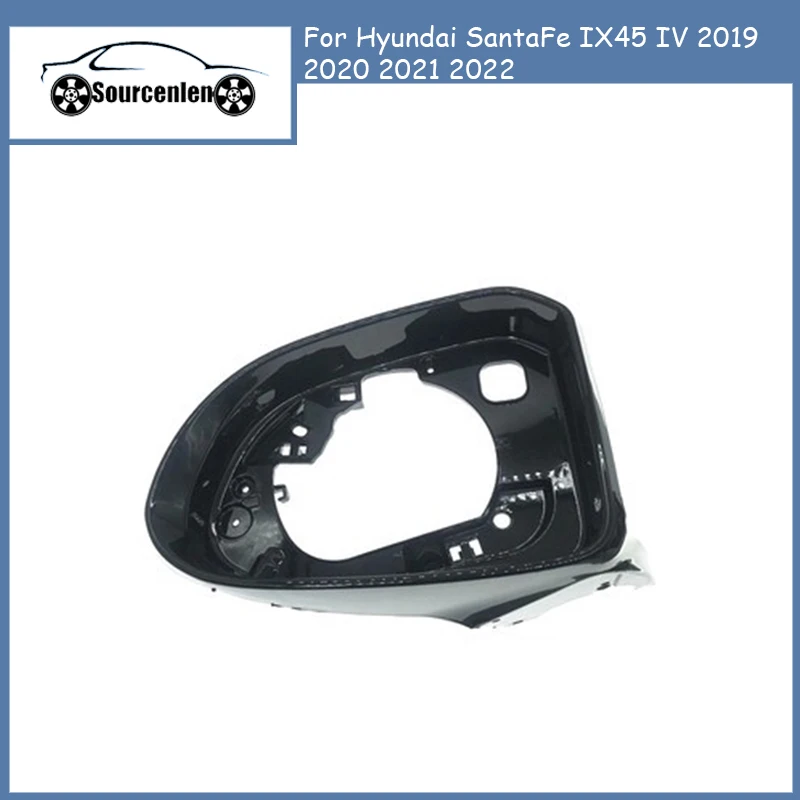 Новая рамка бокового зеркала для Hyundai SantaFe IX45 IV 2019 2020 2021 2022
Новая рамка бокового зеркала для Hyundai SantaFe IX45 IV 2019 2020 2021 2022