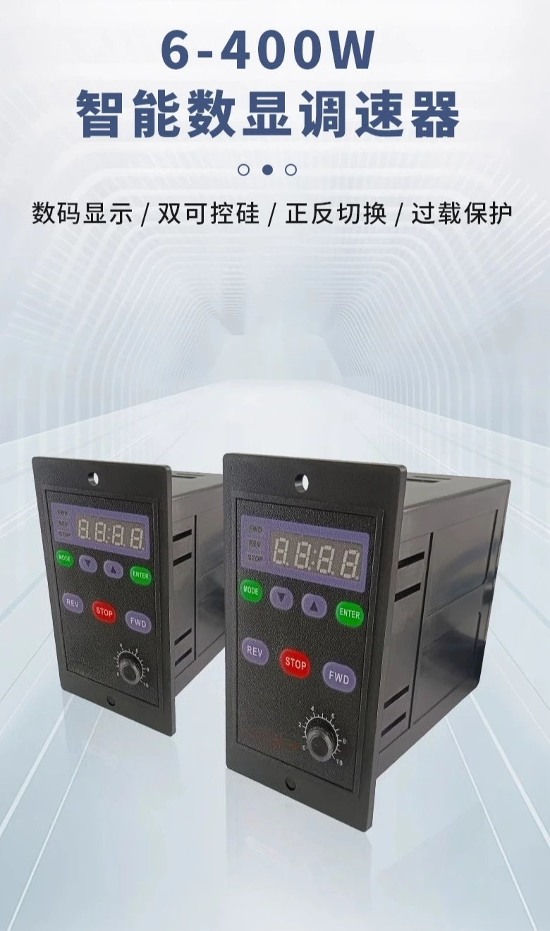 Transmission 6w-200w Tianli intelligent digital display frequency converter
Transmission 6w-200w Tianli intelligent digital display frequency converter