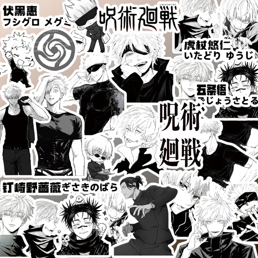 10/30/50/100pcs Jujutsu Kaisen Anime Stickers Black White Manga Graffiti Decals Laptop Phone Skateboard Cool Sticker Wholesale
10/30/50/100pcs Jujutsu Kaisen Anime Stickers Black White Manga Graffiti Decals Laptop Phone Skateboard Cool Sticker Wholesale