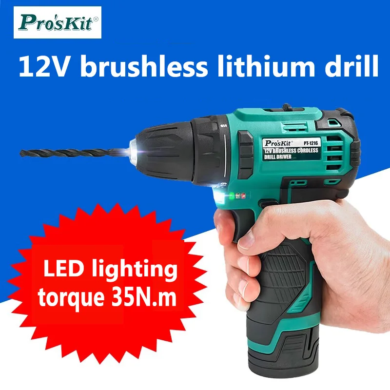 Proskit PT-1216G Brushless electric hand pistol charging drill household12Vimpact hand drill electric screwdriver electric tool
Proskit PT-1216G Brushless electric hand pistol charging drill household12Vimpact hand drill electric screwdriver electric tool