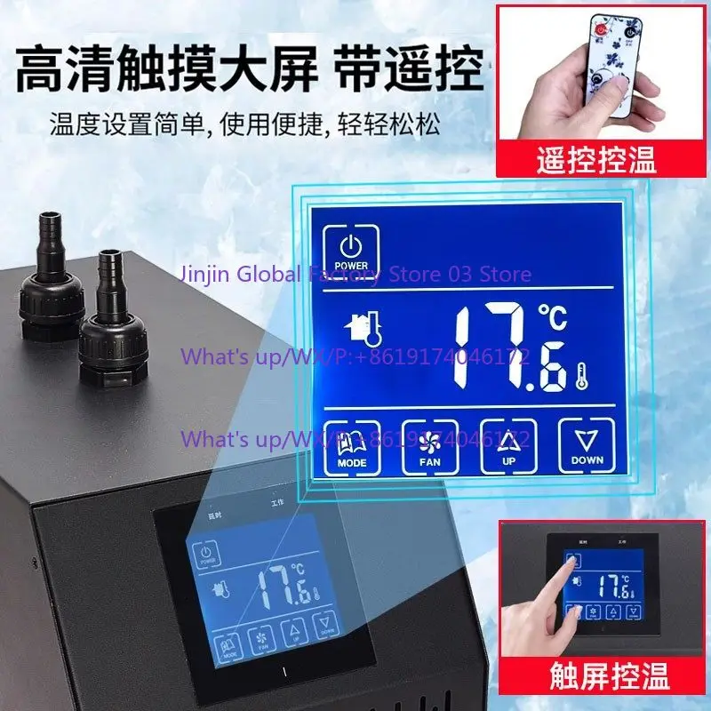 Ligong fish tank chiller small cooling aquarium household fresh seawater universal compressor temperature control chiller
Ligong fish tank chiller small cooling aquarium household fresh seawater universal compressor temperature control chiller