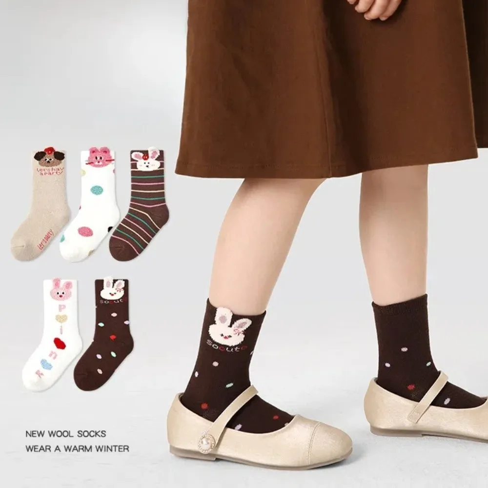 5 Pairs Cartoon Cute Children's Socks Thicken Cotton Mid Calf Kids Winter Socks Warm Multiple Size Plush Socks for Boys Girls
5 Pairs Cartoon Cute Children's Socks Thicken Cotton Mid Calf Kids Winter Socks Warm Multiple Size Plush Socks for Boys Girls