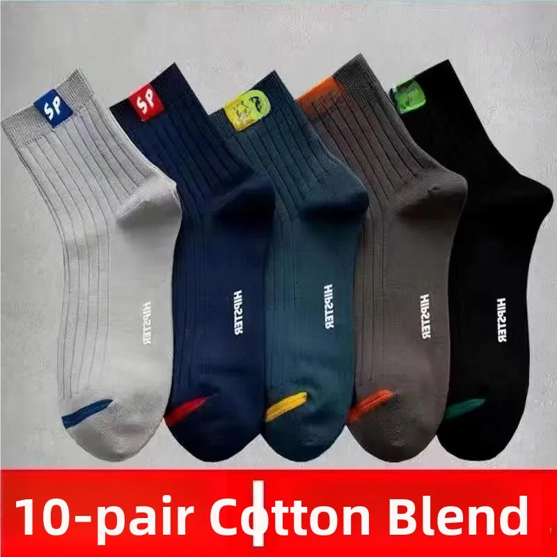 Trendy Men's Mid-Calf Sos Anti-Odor Sweat Absorbent Spring Autumn Bla Winter Sports Sos Incorrect Edition Fly Blue Valley
Trendy Men's Mid-Calf Sos Anti-Odor Sweat Absorbent Spring Autumn Bla Winter Sports Sos Incorrect Edition Fly Blue Valley
