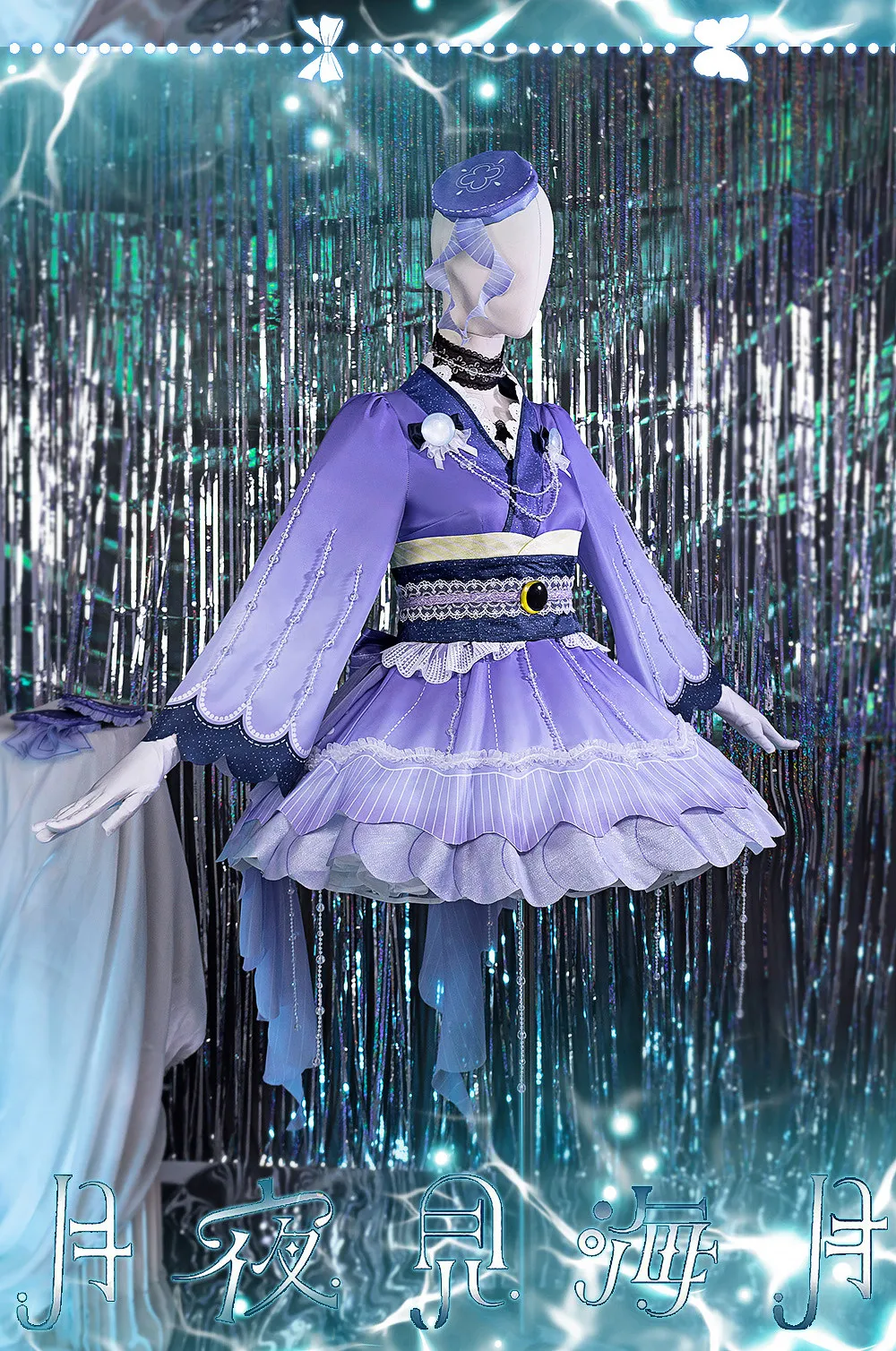 Otomune Kozue Momose Ginko Anime LoveLive! Off Vocal Cosplay Costume High quality girl's new Lolita Halloween party sweet dress
Otomune Kozue Momose Ginko Anime LoveLive! Off Vocal Cosplay Costume High quality girl's new Lolita Halloween party sweet dress