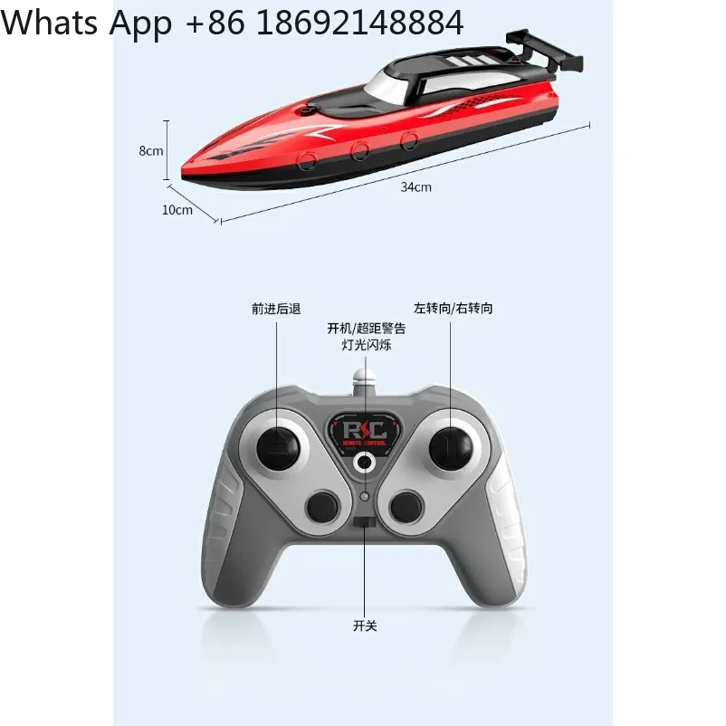 Single electric version remote control electric boat charging 2.4G double spiral pulp
Single electric version remote control electric boat charging 2.4G double spiral pulp
