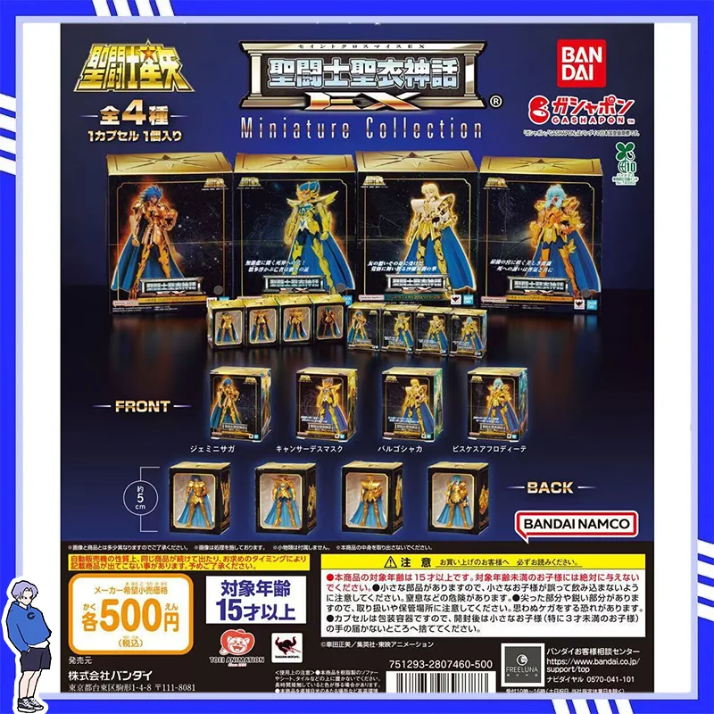Оригинальные миниатюрные фигурки Golden Saint из серии Saint Cloth Myth EX от Bandai в коробке, готовые к отправке, для фанатов аниме.
Оригинальные миниатюрные фигурки Golden Saint из серии Saint Cloth Myth EX от Bandai в коробке, готовые к отправке, для фанатов аниме.