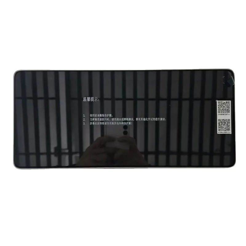 Genuine Preface XingRuiL FS11 Multimedia Display 8892527254 New Condition
Genuine Preface XingRuiL FS11 Multimedia Display 8892527254 New Condition