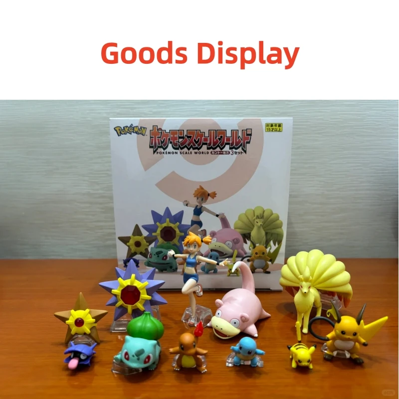 Bandai PokéMon Scale World Kanto Region 3rd Wave Misty Starmie Shellder Raichu Slowpoke Figure Model Toy Gift
Bandai PokéMon Scale World Kanto Region 3rd Wave Misty Starmie Shellder Raichu Slowpoke Figure Model Toy Gift