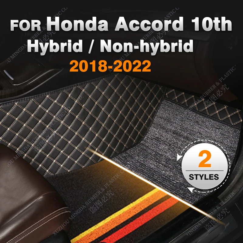 For Honda Accord 10th GEN. Hybrid/Non-hybrid 2018 2019 2020 2021 2022 Double Layer Car floor mats Foot Carpet Accessories
For Honda Accord 10th GEN. Hybrid/Non-hybrid 2018 2019 2020 2021 2022 Double Layer Car floor mats Foot Carpet Accessories