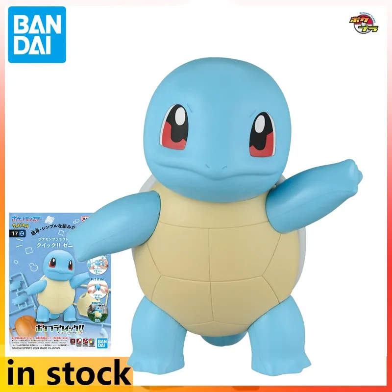BANDAI Genuine Pok É Mon Evolution Series Models Pok É Mon Quick Pin Series 17 Jenny Turtle Children's Gifts Assemble The Model
BANDAI Genuine Pok É Mon Evolution Series Models Pok É Mon Quick Pin Series 17 Jenny Turtle Children's Gifts Assemble The Model