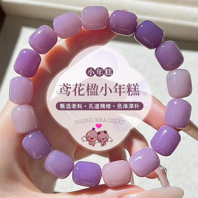 Браслет Taro Purple Small Rice Cake Bodhi для мужчин и женщин, парные гнущиеся темпераментные игрушки для рук, нишевой культурный артефакт, молитва, Bea
Браслет Taro Purple Small Rice Cake Bodhi для мужчин и женщин, парные гнущиеся темпераментные игрушки для рук, нишевой культурный артефакт, молитва, Bea