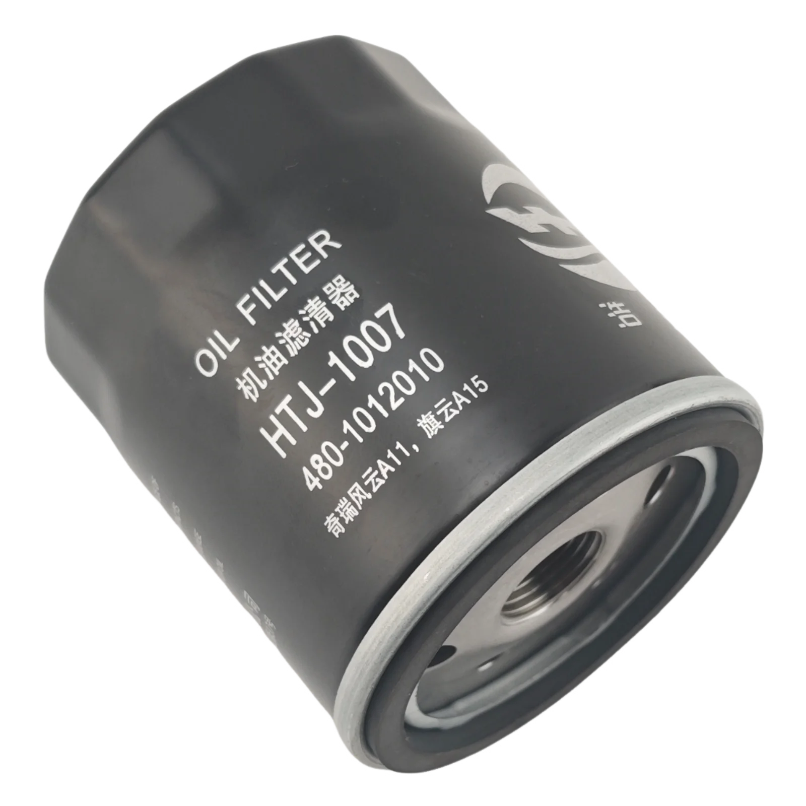 Car Oil Filter For CHERY A5 ARRIZO E3 E5 Fulwin OMODA Banner Cloud TIGGO JETOUR Dashing X70 X90PLUS/PRO OEM 480-1012010 115150
Car Oil Filter For CHERY A5 ARRIZO E3 E5 Fulwin OMODA Banner Cloud TIGGO JETOUR Dashing X70 X90PLUS/PRO OEM 480-1012010 115150