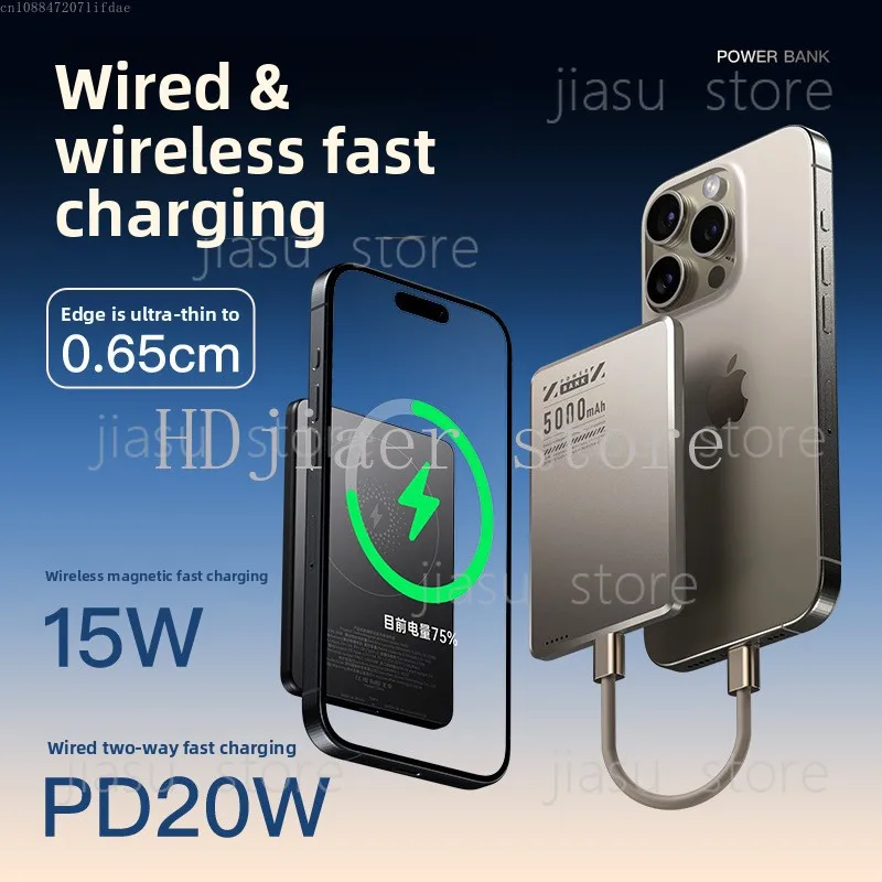 Power Bank Wireless Magnetic Power Bank Suitable for 5000mAh Powerbank Magsafe Charger QI2
Power Bank Wireless Magnetic Power Bank Suitable for 5000mAh Powerbank Magsafe Charger QI2