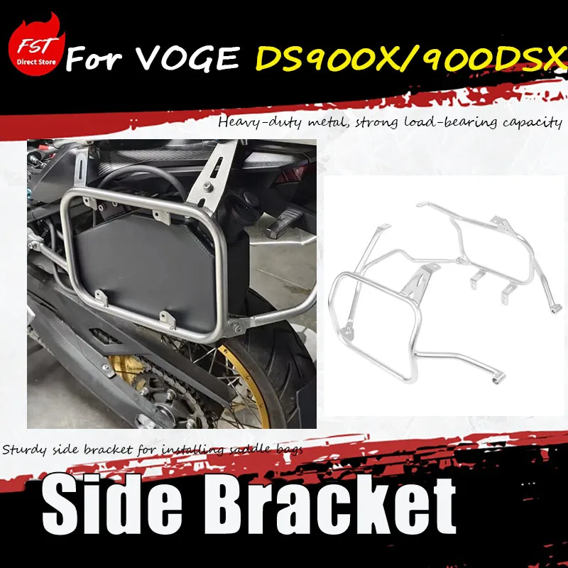 For VOGE DS900X/900DSX retrofit accessories: stainless steel side frame tail rack luggage bracket, three-box side box bracket
For VOGE DS900X/900DSX retrofit accessories: stainless steel side frame tail rack luggage bracket, three-box side box bracket
