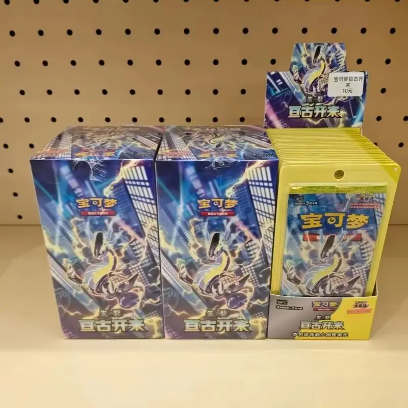 100% оригинальная карта PokéMon Vol 9.0 Crimson & Purple Ptcg Eternal Edition Supplement Pack Fat Box Thin Box Карты Pokemon Pikachu
100% оригинальная карта PokéMon Vol 9.0 Crimson & Purple Ptcg Eternal Edition Supplement Pack Fat Box Thin Box Карты Pokemon Pikachu
