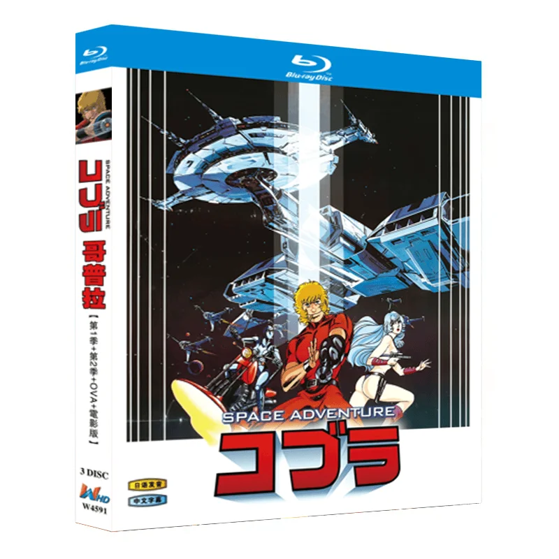 Blu-ray Ultra HD Аниме: Капитан Гарп, 1-й и 2-й сезоны, а также OVA и киноверсия (1982) — коллекционный набор BD-дисков
Blu-ray Ultra HD Аниме: Капитан Гарп, 1-й и 2-й сезоны, а также OVA и киноверсия (1982) — коллекционный набор BD-дисков