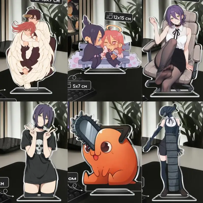 15Cm Acrylic Standing Plates for Chainsaw Man Reze Angel Devil Pochita Aki Hayakawa Self-Made Anime Decorative Ornaments Gift
15Cm Acrylic Standing Plates for Chainsaw Man Reze Angel Devil Pochita Aki Hayakawa Self-Made Anime Decorative Ornaments Gift
