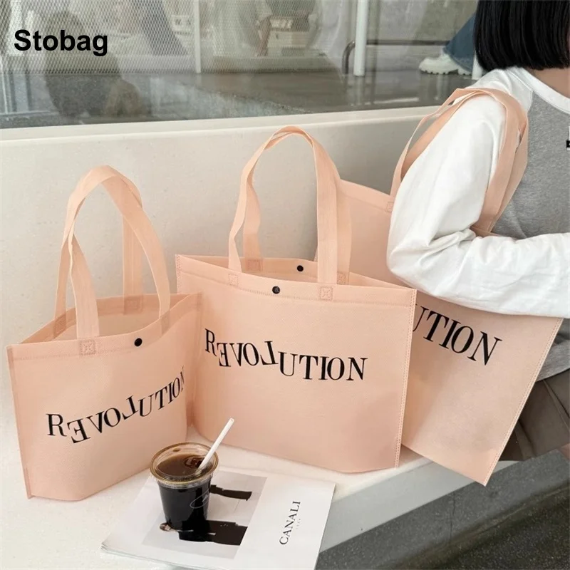 StoBag 10pcs Non-woven Tote Bags Shoulder Shopping Fabric Woman Eco Storage Reusable Portable Pouches Custom Logo(Extra Fee)
StoBag 10pcs Non-woven Tote Bags Shoulder Shopping Fabric Woman Eco Storage Reusable Portable Pouches Custom Logo(Extra Fee)