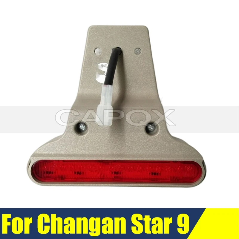 High Mount Brake Light For Changan Star 9 Rear High Mounted Tail Stop Fog Lamp Stop Lamp 3rd Brake Light
High Mount Brake Light For Changan Star 9 Rear High Mounted Tail Stop Fog Lamp Stop Lamp 3rd Brake Light