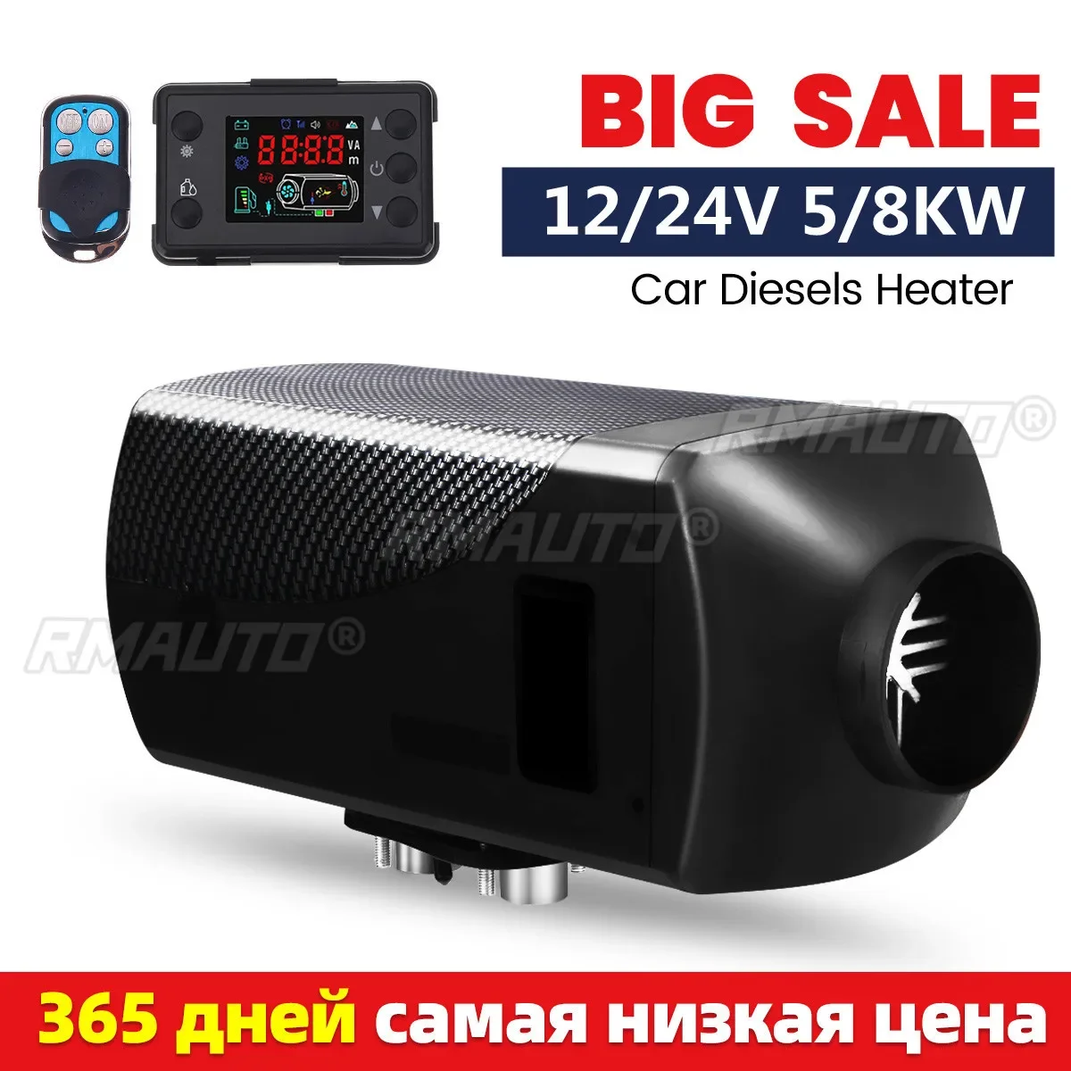 5KW/8KW 12V/24V Diesel Air Heater with LCD Monitor Remote Control for Car RV SUV Trailer Truck Various Diesel Vehicles
5KW/8KW 12V/24V Diesel Air Heater with LCD Monitor Remote Control for Car RV SUV Trailer Truck Various Diesel Vehicles