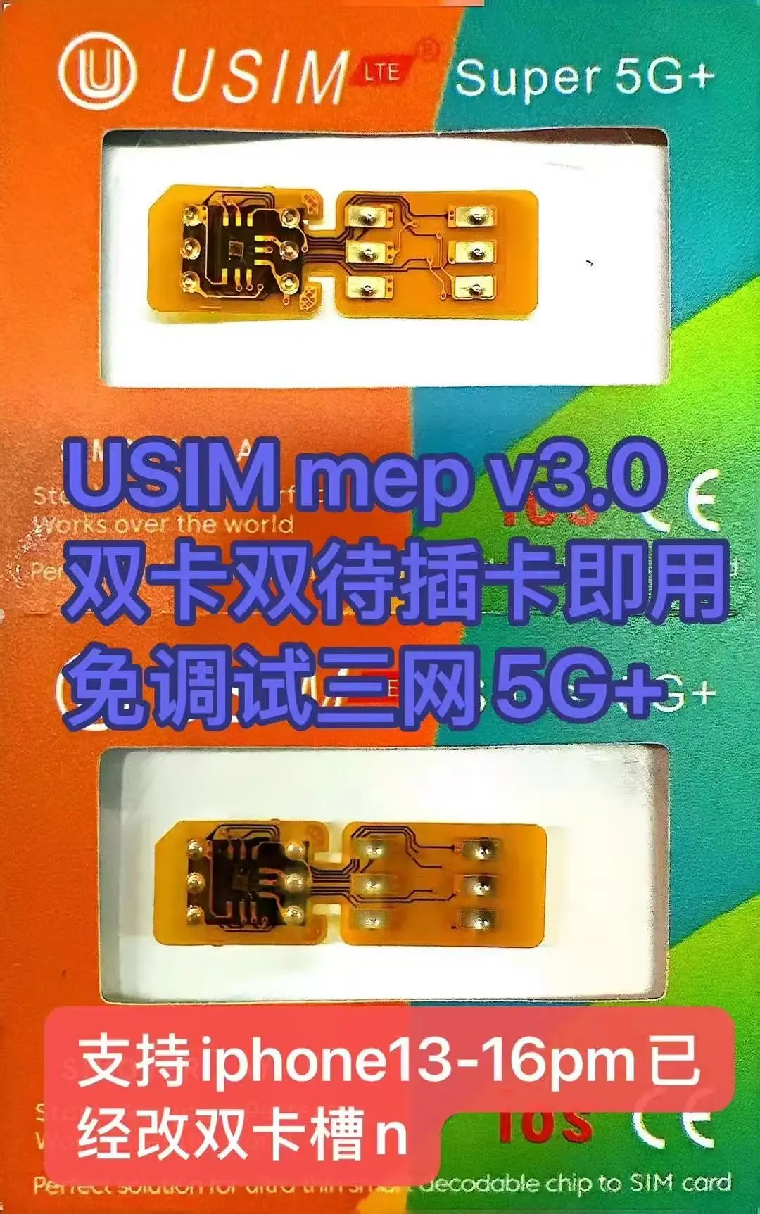 2025 New Released USIM mep v3.0 Support for IP13-16 Pro Max Only USE In Dual-Sim Slot Phones
2025 New Released USIM mep v3.0 Support for IP13-16 Pro Max Only USE In Dual-Sim Slot Phones